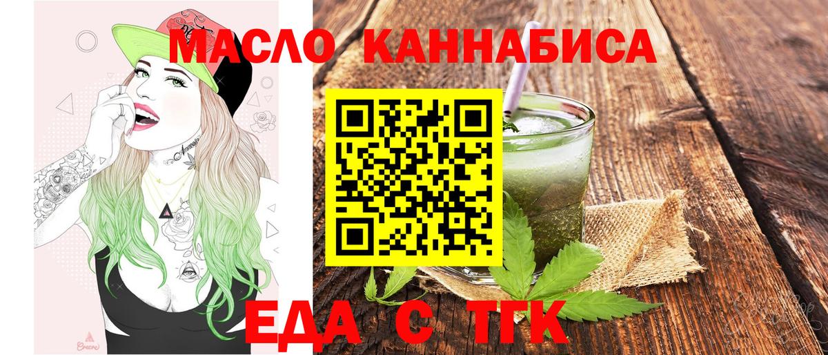 Canna-Cookies конопля Нижневартовск
