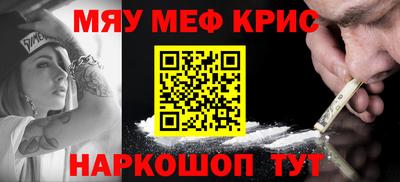 соль курить ск Гусев