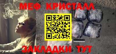 дистиллят марихуана Гагарин