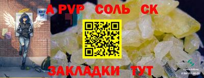 дистиллят марихуана Гагарин