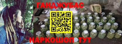 дистиллят марихуана Гагарин