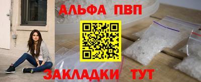 гашишное масло Гусь-Хрустальный