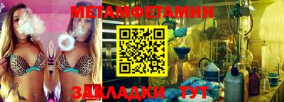 дистиллят марихуана Гагарин
