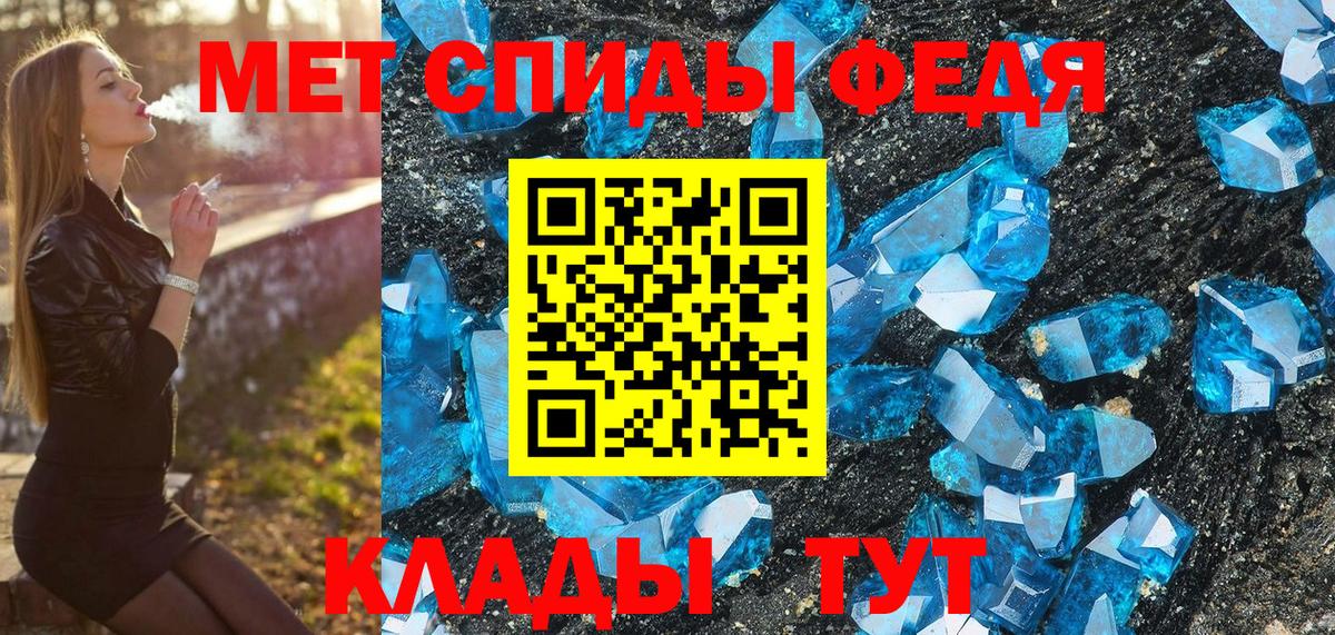 Первитин винт  МЕТАМФЕТАМИН  Нижневартовск  Вход с VPN  Первитин винт 