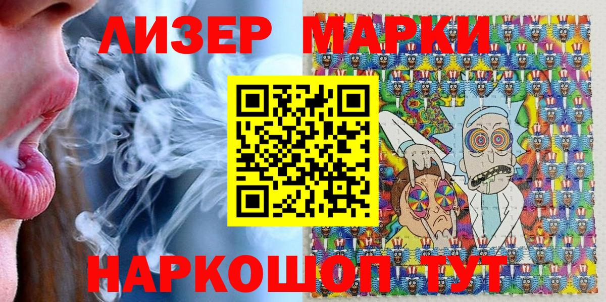 Марки NBOMe 1,5мг Нижневартовск