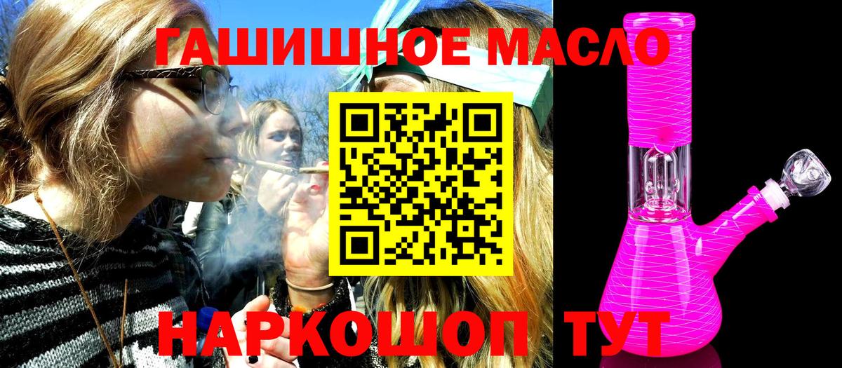 Дистиллят ТГК вейп Нижневартовск
