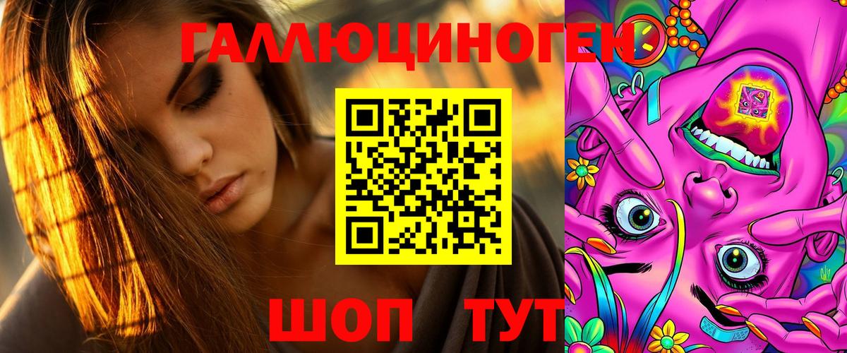 Нижневартовск  Галлюциногенные грибы мицелий  Вход с VPN 