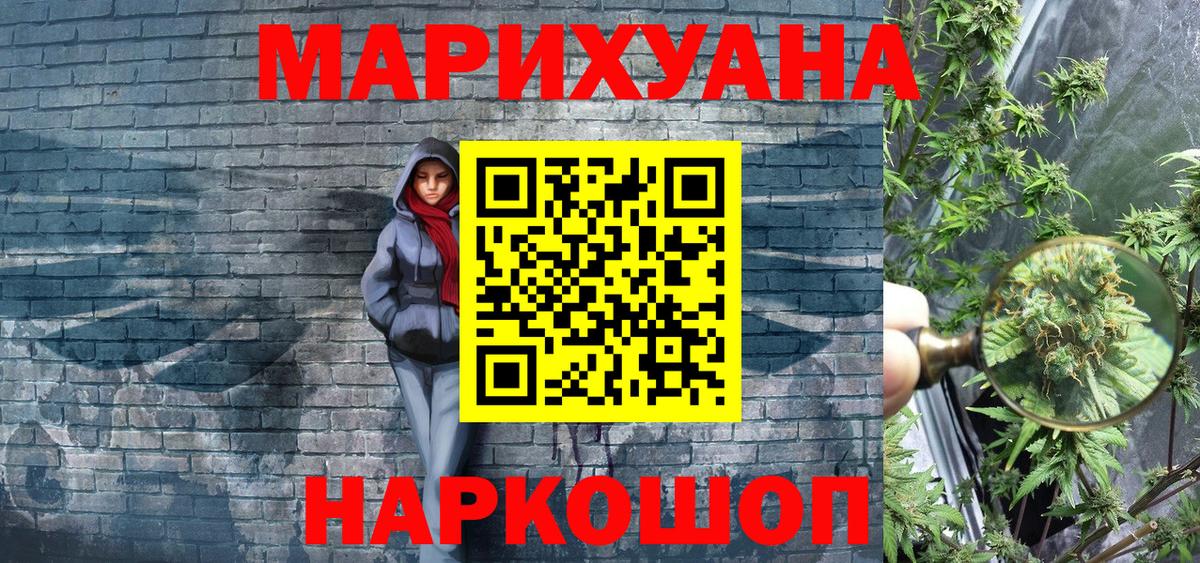 Шишки марихуана тримм  Марихуана Amnesia  Бошки марихуана марихуана  Бошки марихуана Amnesia  Вход с VPN  Нижневартовск 